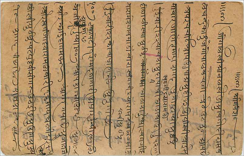 Entier Postal Postal Stationary Inde India Gwalior — Rückseite