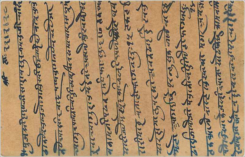 Entier Postal Postal Stationary Inde India Gwalior — Rückseite
