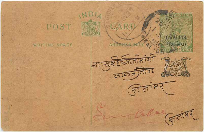 Entier Postal Postal Stationary Inde India Gwalior