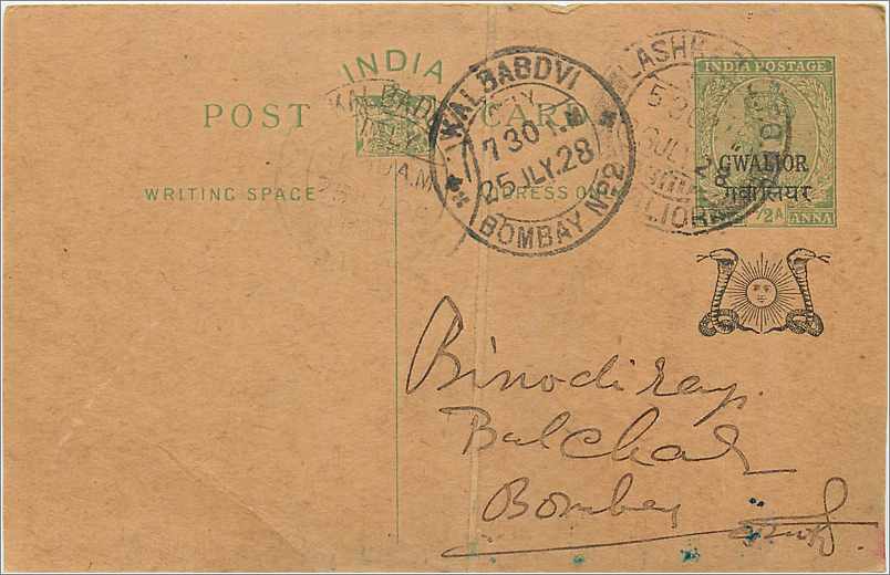 Entier Postal Postal Stationary Inde India Gwalior