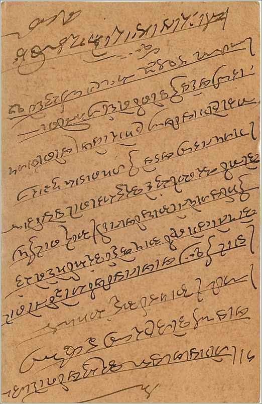Entier Postal Postal Stationary Inde India Gwalior — Rückseite