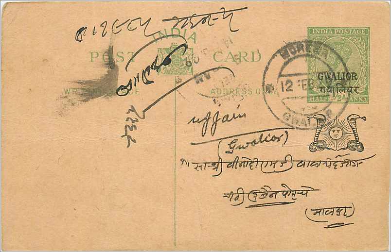 Entier Postal Postal Stationary Inde India Gwalior