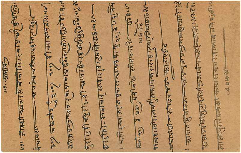Entier Postal Postal Stationary Inde India Gwalior — Verso