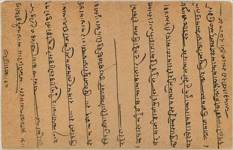 Entier Postal Postal Stationary Inde India Gwalior — Verso