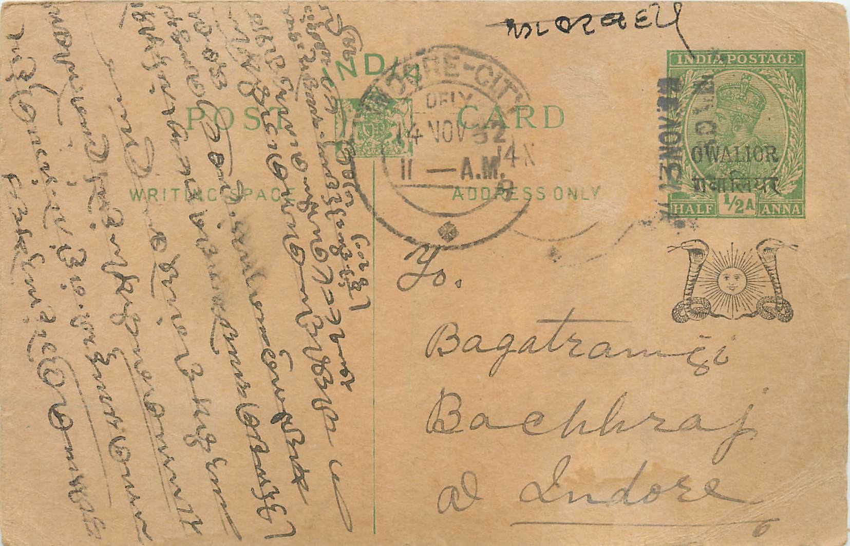 Entier Postal Postal Stationary Inde India Gwalior