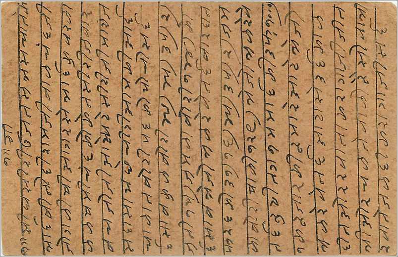 Entier Postal Postal Stationary Inde India Gwalior — Verso