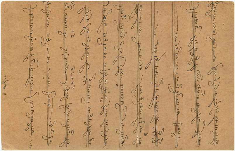 Entier Postal Postal Stationary Inde India Gwalior — Rückseite