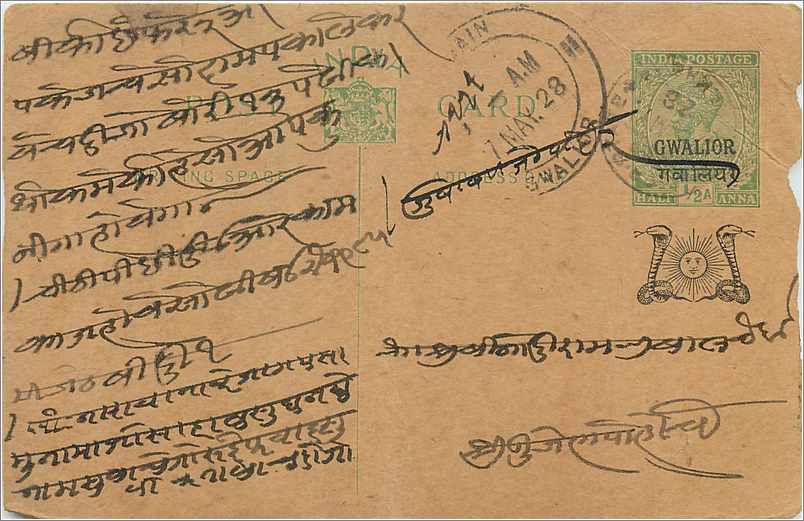 Entier Postal Postal Stationary Inde India Gwalior