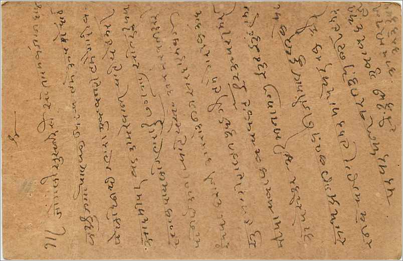 Entier Postal Postal Stationary Inde India Gwalior — Verso