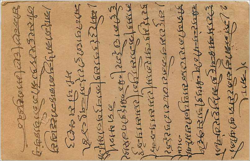 Entier Postal Postal Stationary Inde India Gwalior — Rückseite