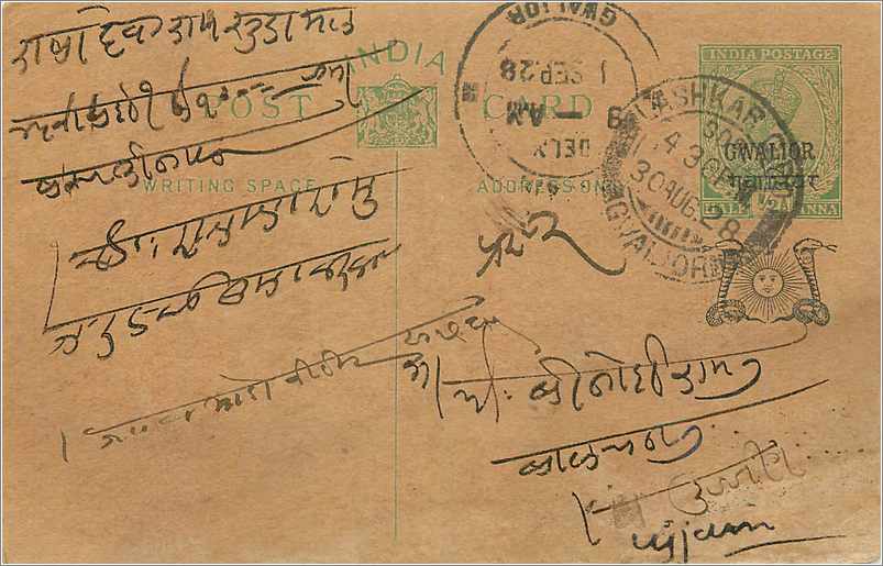 Entier Postal Postal Stationary Inde India Gwalior