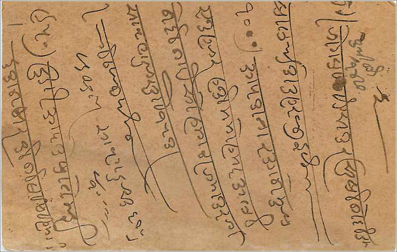 Entier Postal Postal Stationary Inde India Gwalior — Rückseite