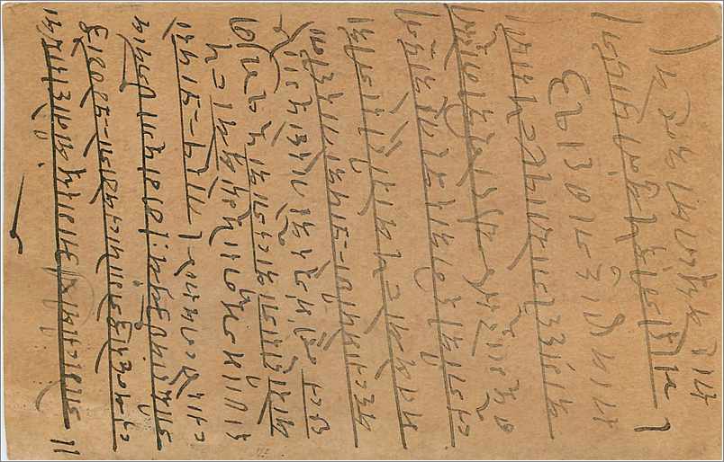 Entier Postal Postal Stationary Inde India Gwalior — Rückseite