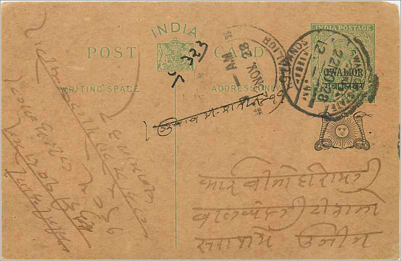 Entier Postal Postal Stationary Inde India Gwalior