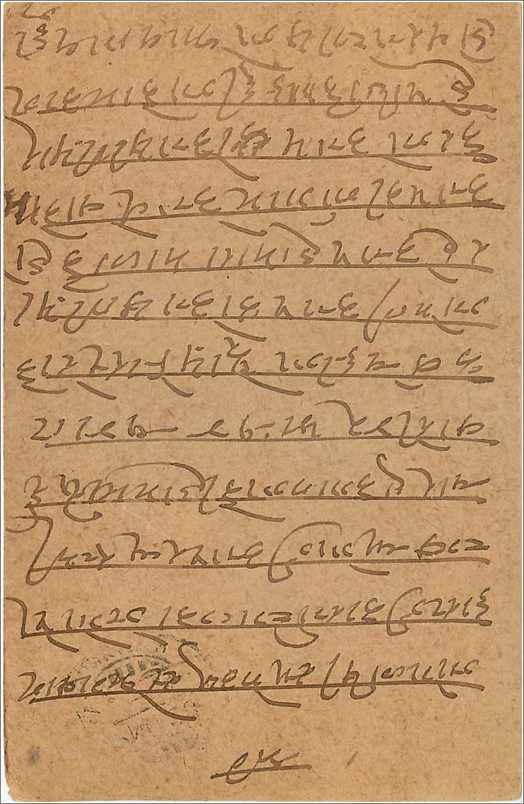Entier Postal Postal Stationary Inde India Gwalior — Verso