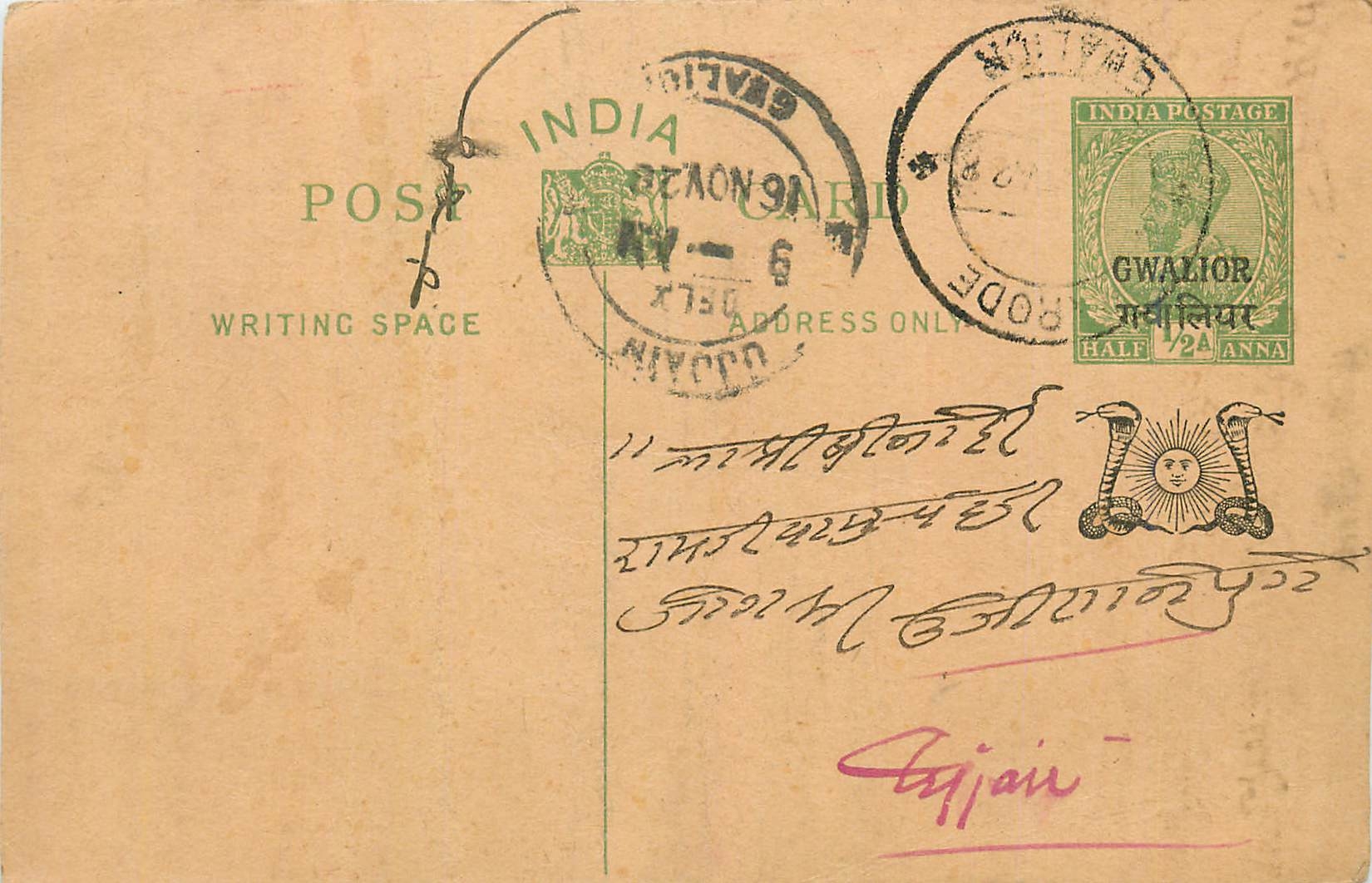 Entier Postal Postal Stationary Inde India Gwalior