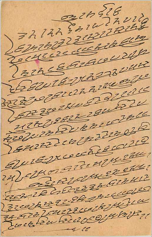 Entier Postal Postal Stationary Inde India Gwalior — Rückseite