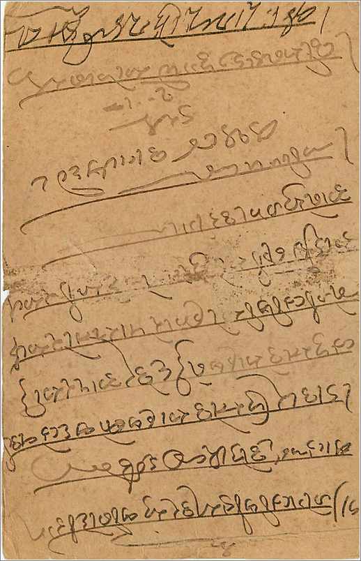 Entier Postal Postal Stationary Inde India Gwalior — Verso