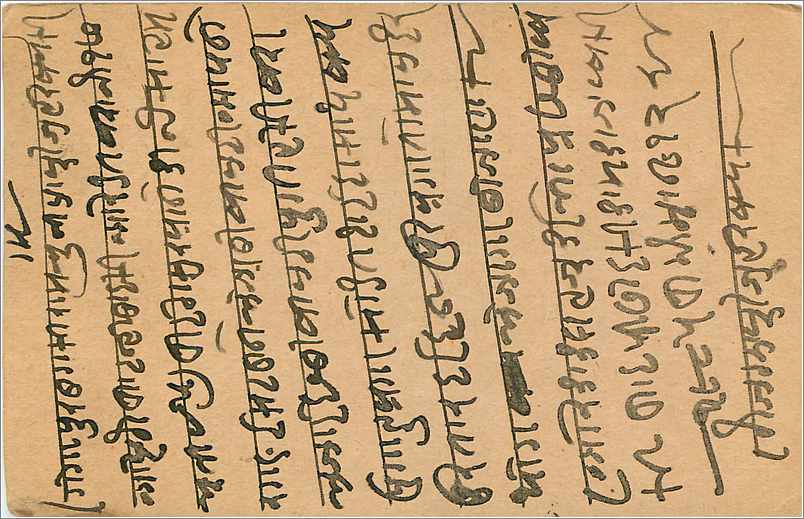Entier Postal Postal Stationary Inde India Gwalior — Verso