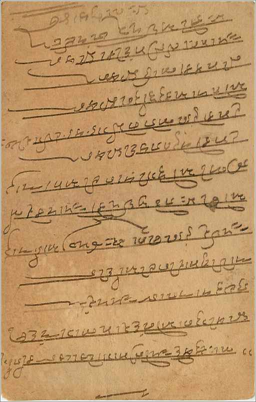 Entier Postal Postal Stationary Inde India Gwalior — Rückseite