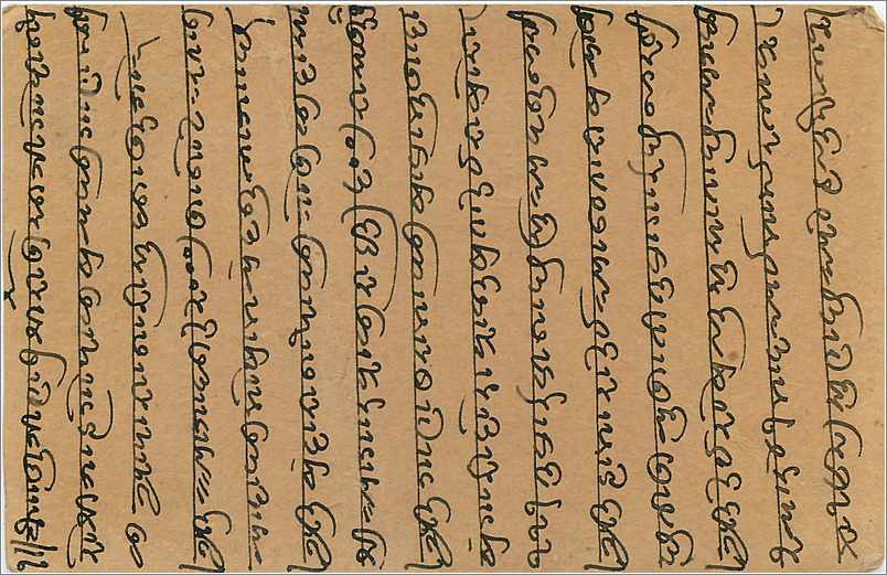 Entier Postal Postal Stationary Inde India Gwalior — Rückseite