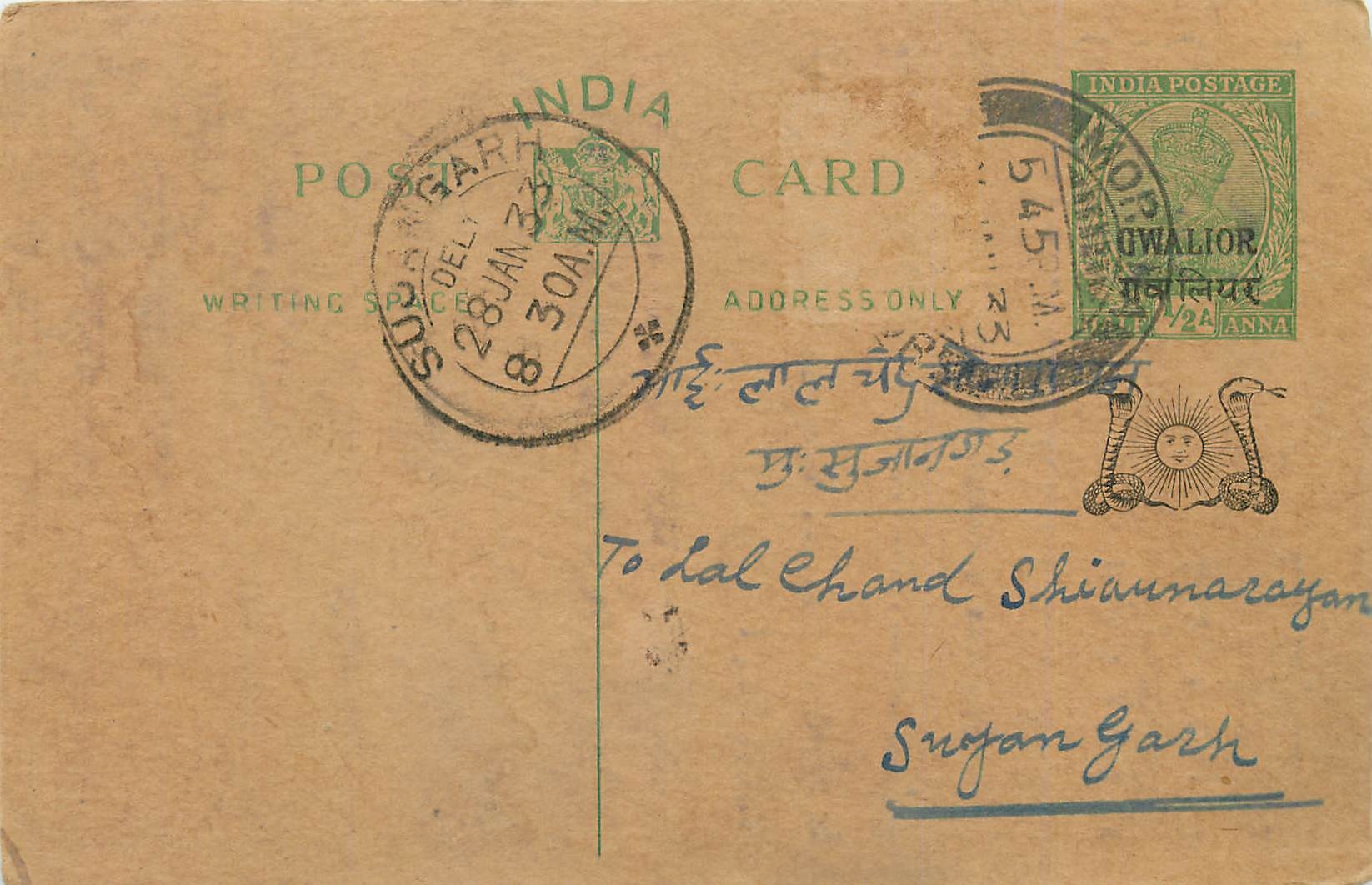 Entier Postal Postal Stationary Inde India Gwalior