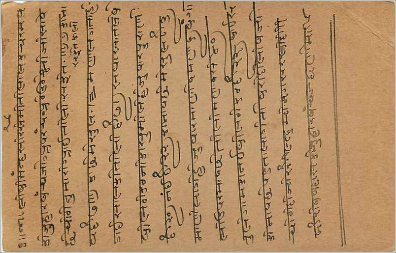 Entier Postal Postal Stationary Inde India Gwalior — Verso
