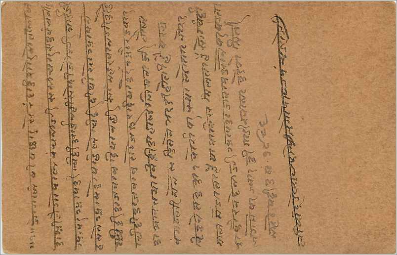 Entier Postal Postal Stationary Inde India Gwalior — Verso