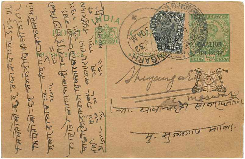 Entier Postal Postal Stationary Inde India Gwalior