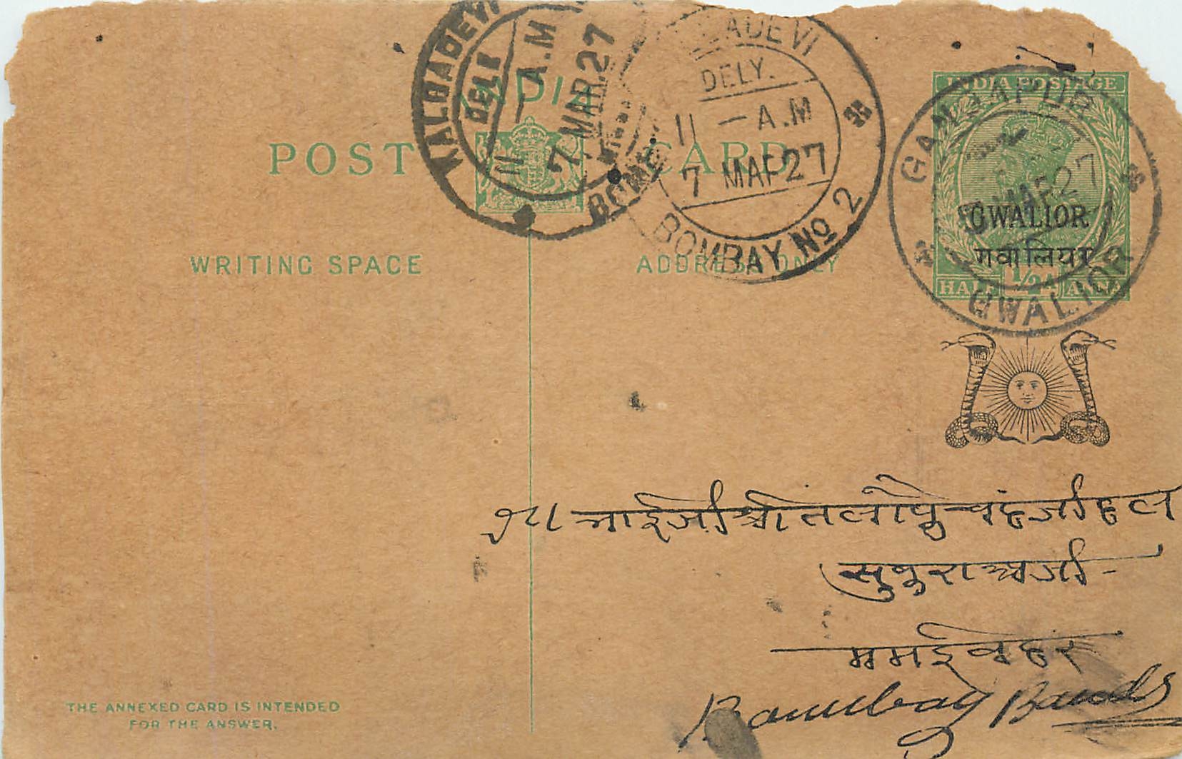 Entier Postal Postal Stationary Inde India Gwalior