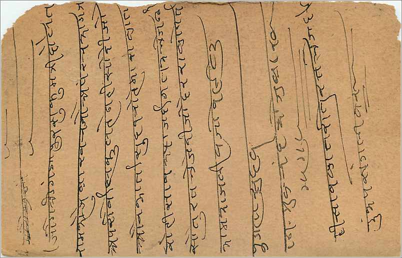 Entier Postal Postal Stationary Inde India Gwalior — Rückseite