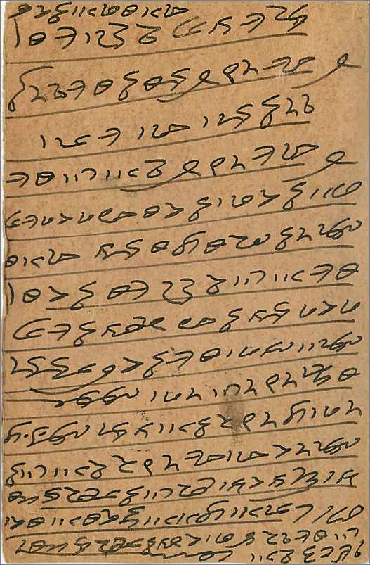 Entier Postal Postal Stationary Inde India Gwalior — Verso