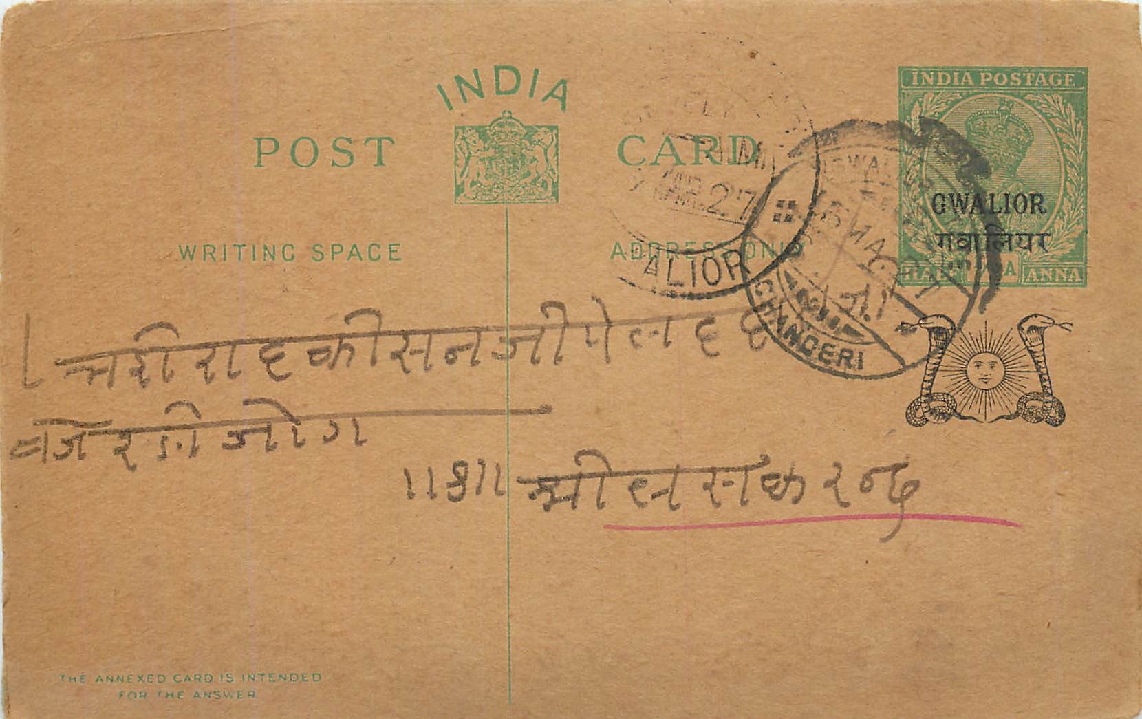 Entier Postal Postal Stationary Inde India Gwalior