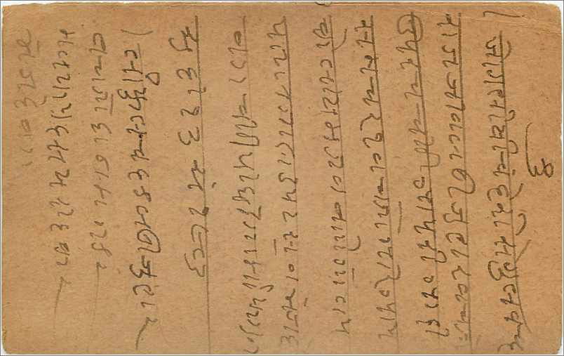 Entier Postal Postal Stationary Inde India Gwalior — Rückseite
