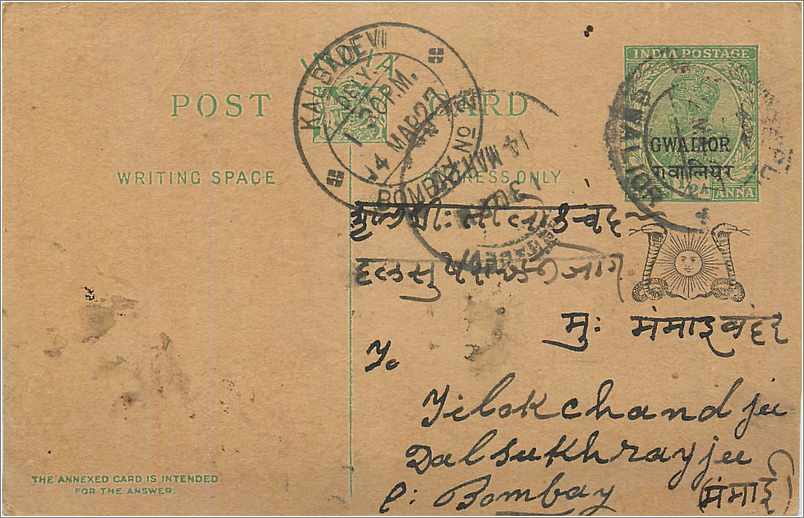 Entier Postal Postal Stationary Inde India Gwalior