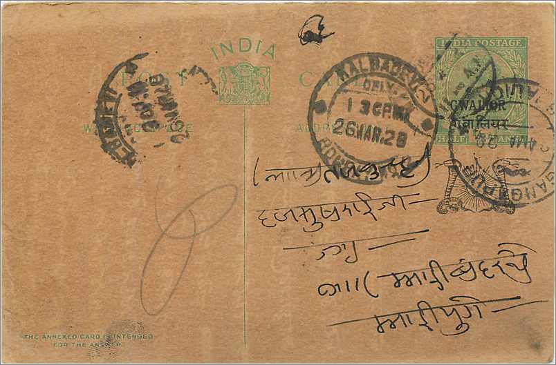Entier Postal Postal Stationary Inde India Gwalior
