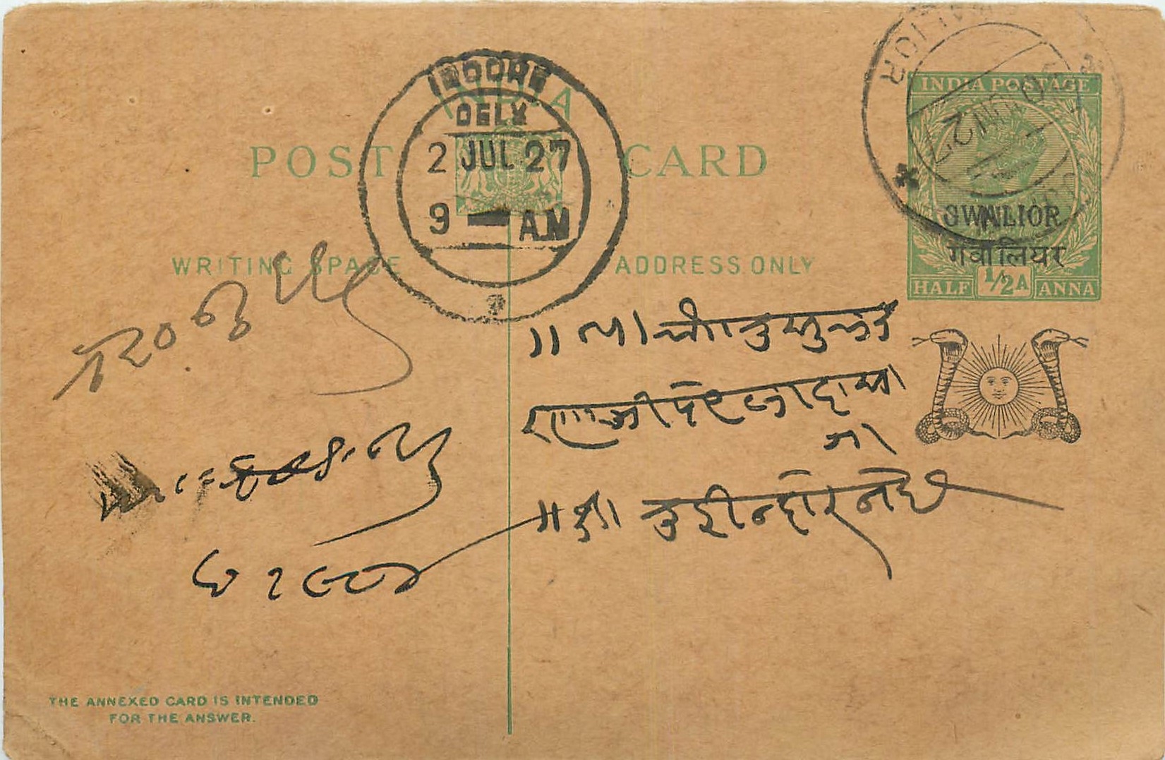Entier Postal Postal Stationary Inde India Gwalior