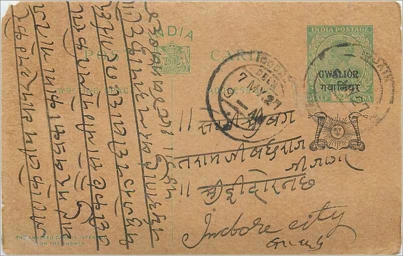Entier Postal Postal Stationary Inde India Gwalior