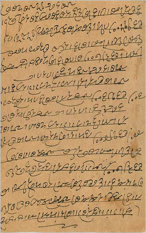 Entier Postal Postal Stationary Inde India Gwalior — Rückseite