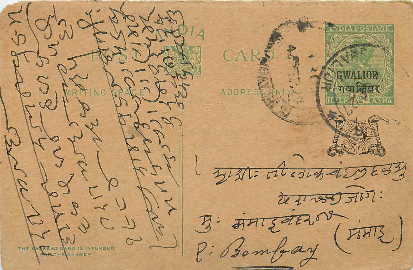 Entier Postal Postal Stationary Inde India Gwalior