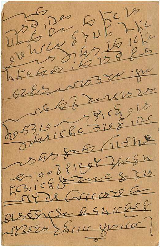 Entier Postal Postal Stationary Inde India Gwalior — Rückseite