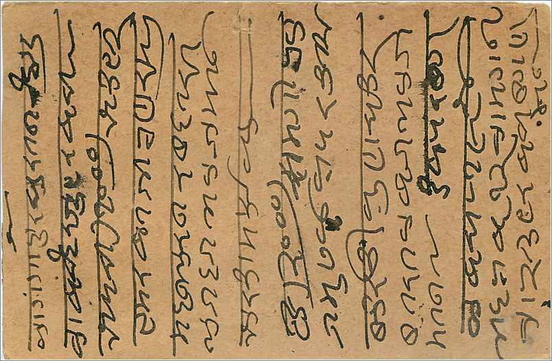Entier Postal Postal Stationary Inde India Gwalior — Rückseite