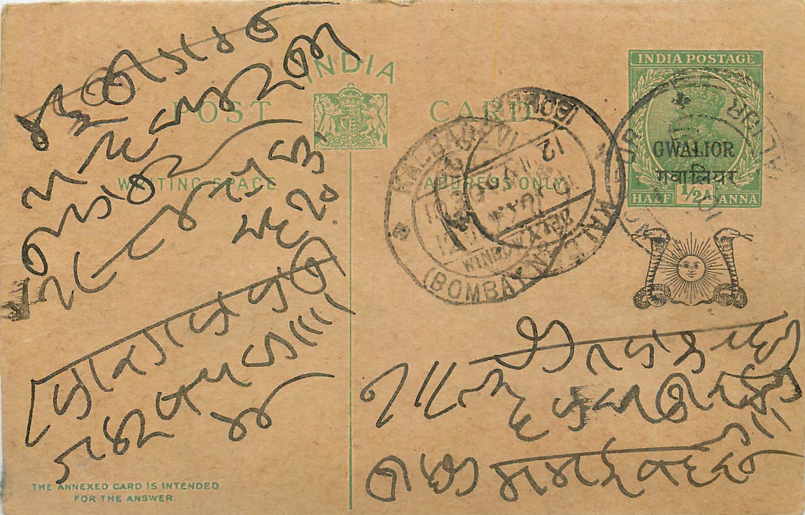 Entier Postal Postal Stationary Inde India Gwalior
