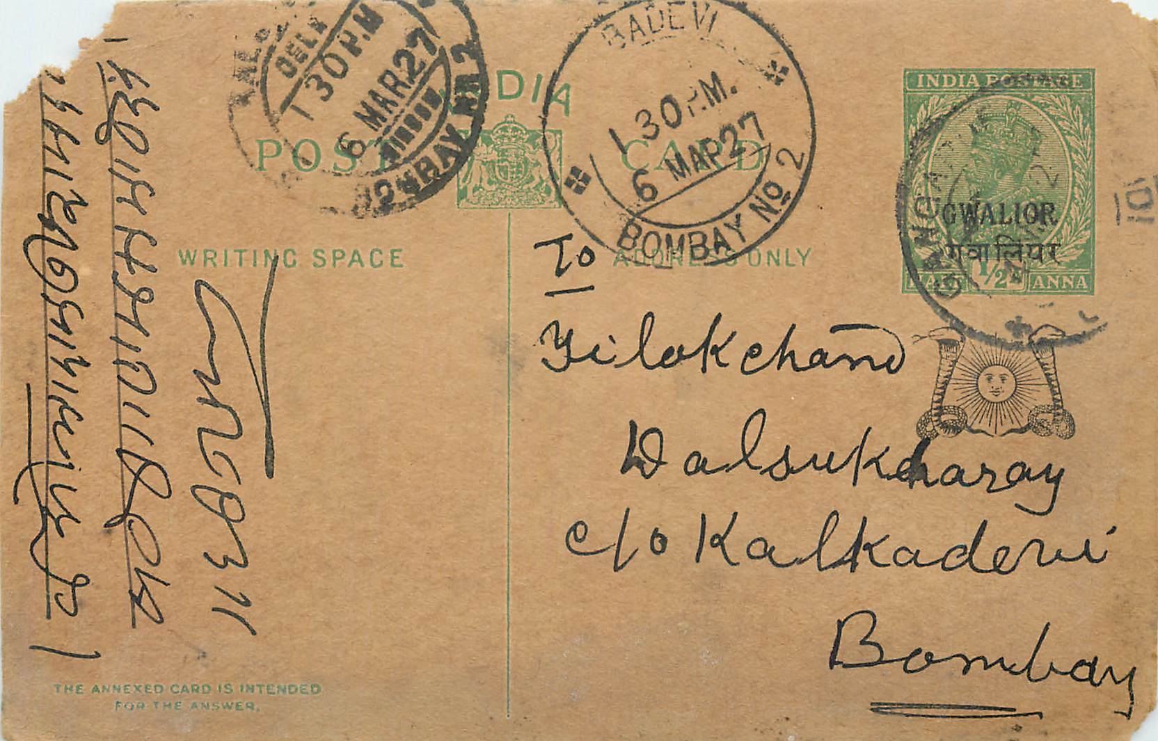 Entier Postal Postal Stationary Inde India Gwalior
