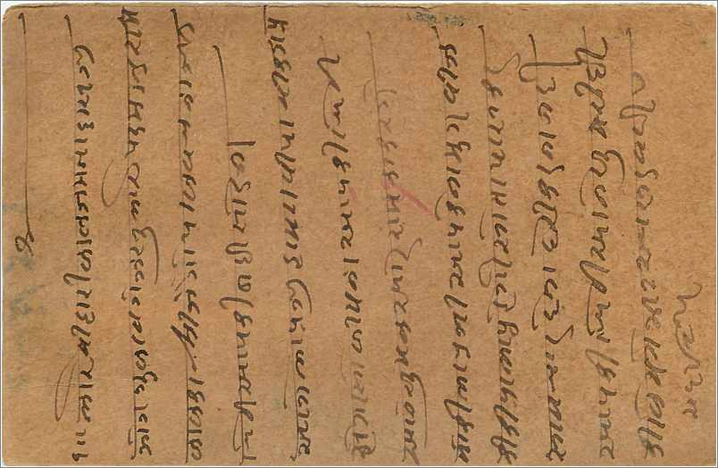 Entier Postal Postal Stationary Inde India Gwalior — Rückseite
