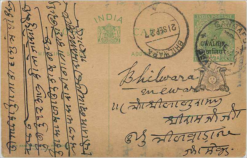 Entier Postal Postal Stationary Inde India Gwalior