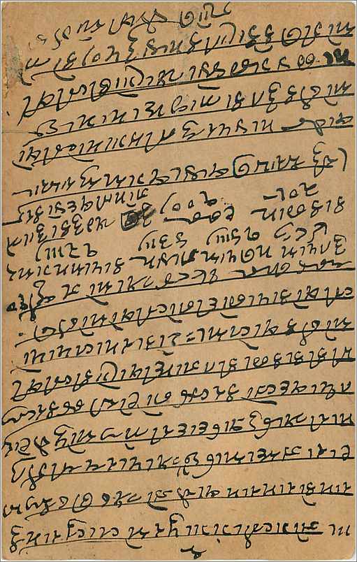 Entier Postal Postal Stationary Inde India Gwalior — Verso