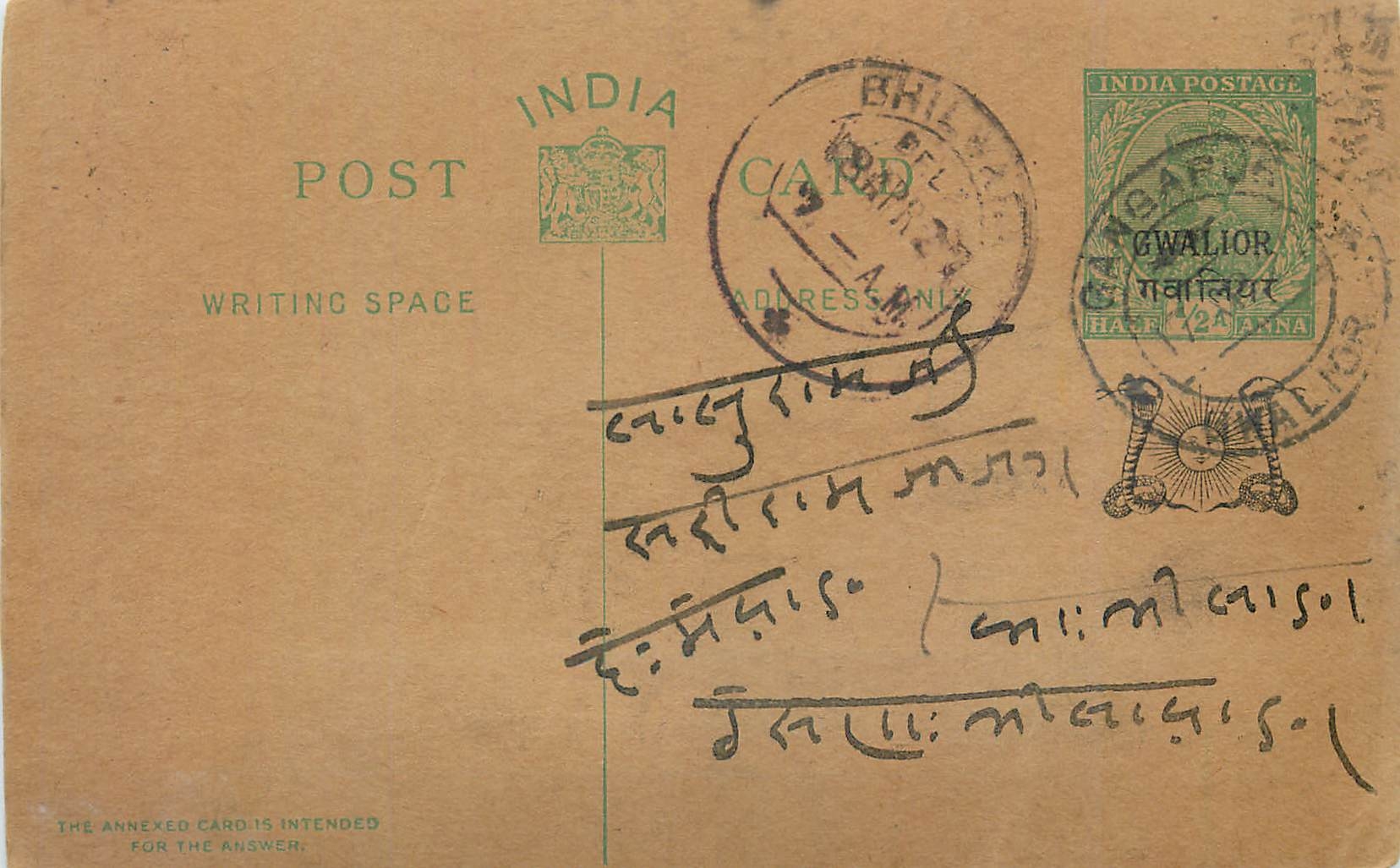 Entier Postal Postal Stationary Inde India Gwalior