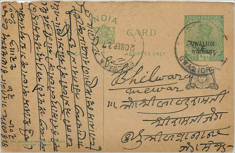 Entier Postal Postal Stationary Inde India Gwalior