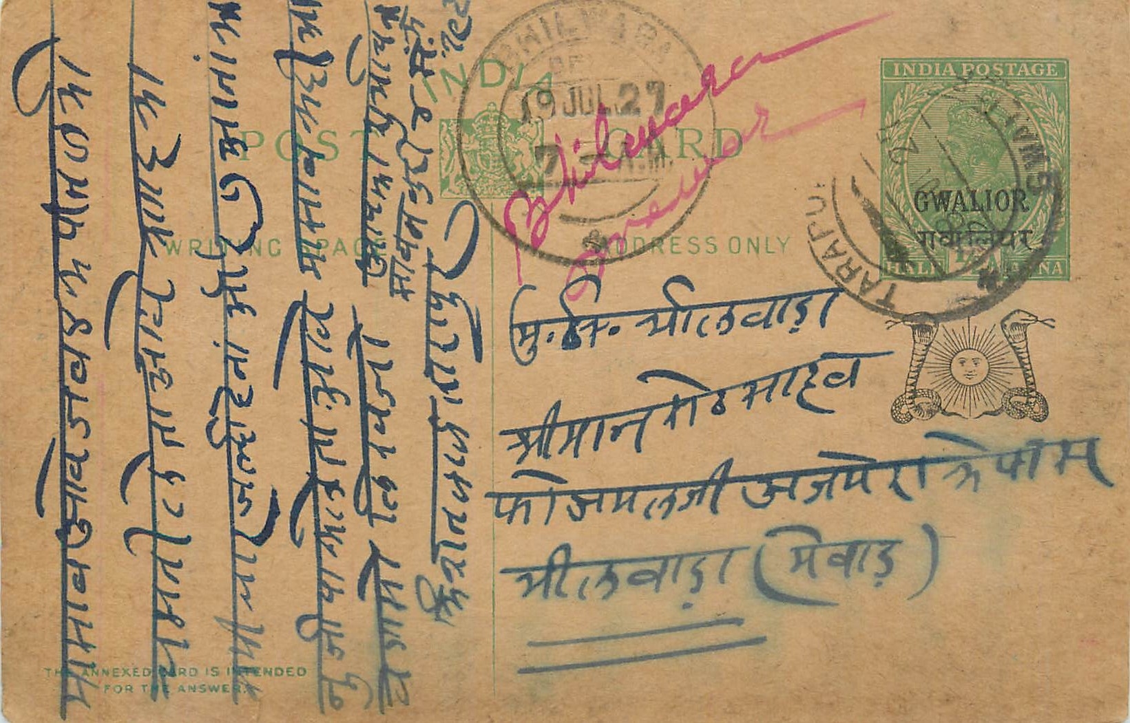 Entier Postal Postal Stationary Inde India Gwalior